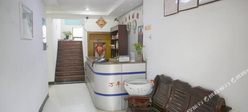 绍兴松柏宾馆图片