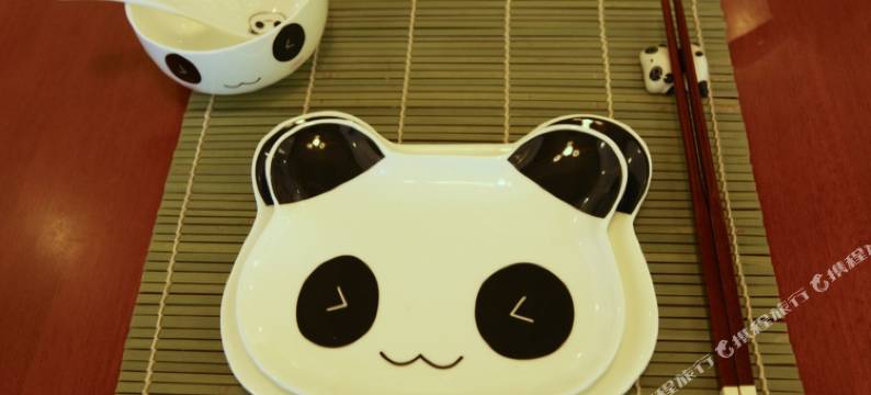 峨眉山逍遥熊猫民宿图片