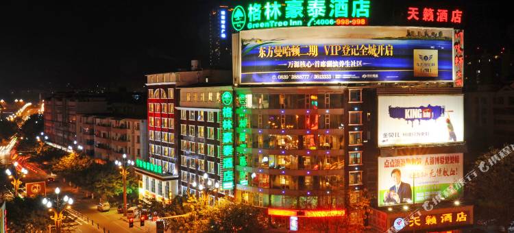 格林豪泰(广元高铁站店)图片