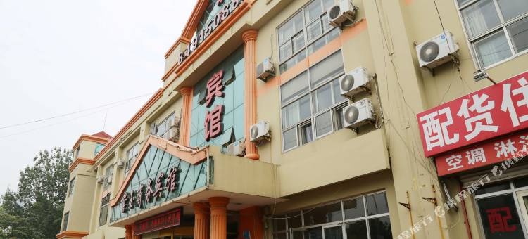 青岛紫玉商务宾馆图片