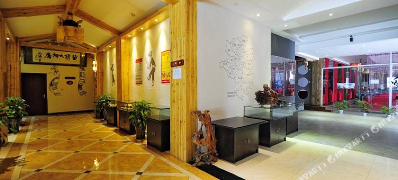 凯里苗绣大酒店(贵州电子信息学院店)图片