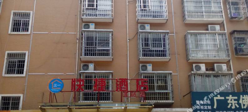 三一快捷酒店(湘江世纪城湘江北路店)图片