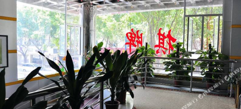 合罗轻酒店(广州大沙地地铁站店)图片