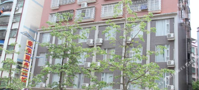 高州帝承商务宾馆图片