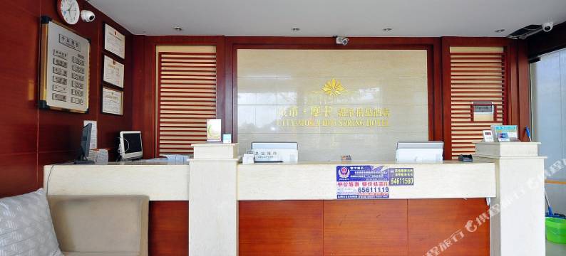 昆明城市·摩卡酒店图片