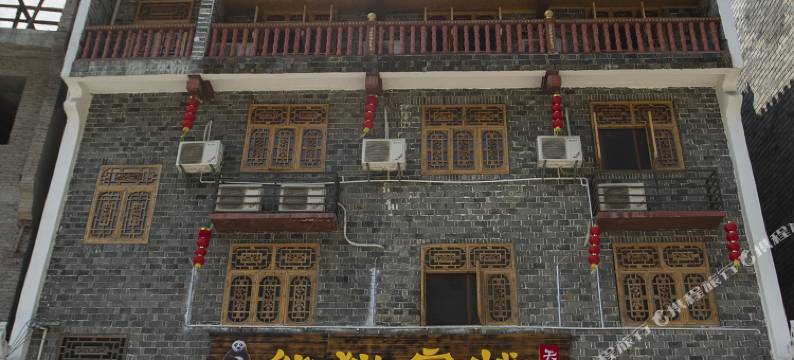 熊猫客栈(张家界国家森林公园景区店)图片