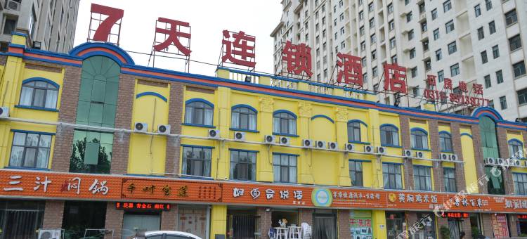 7天连锁酒店(晋州信誉楼店)图片