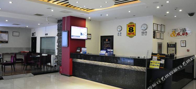 速8酒店(北京总部基地店)图片