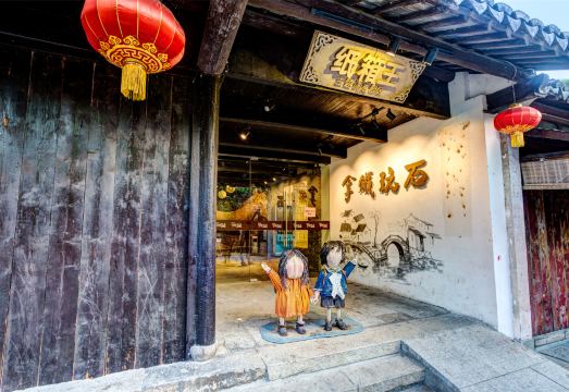 广州山水时尚酒店（花都店）外观图