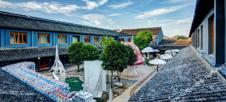 周庄拿铁玩石艺术客栈图片