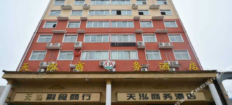 鄢陵天泓商务酒店图片