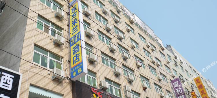 东方米兰酒店(新郑龙湖店)图片