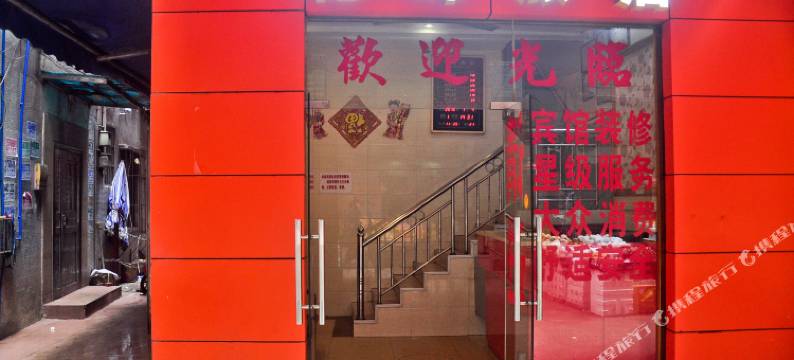 广州穗峰宾馆(客村地铁站广州塔店)图片