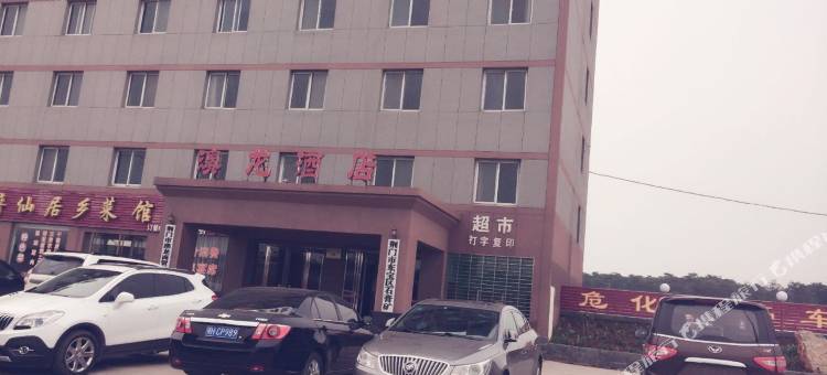 澳龙酒店(荆门掇刀店)图片