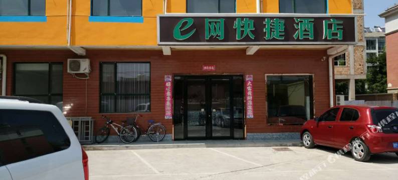 e网快捷酒店(运城二部)图片
