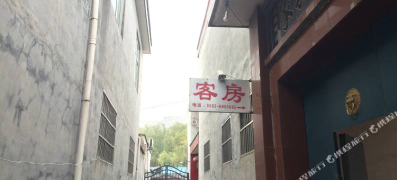 淇县付庄网络客房图片