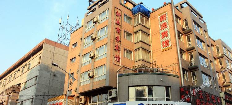 抚顺新浪商务宾馆图片