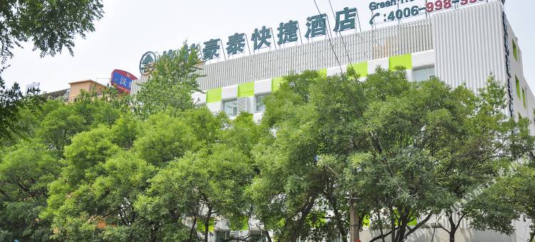 格林豪泰快捷酒店(太原地铁涧河站北宫)图片