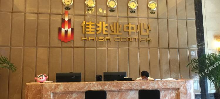 米奇精品公寓(沈阳青年大街音乐学院店)图片