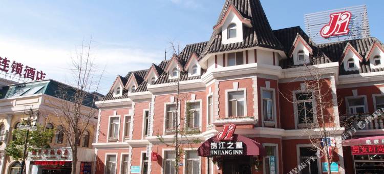 锦江之星(大连火车站俄罗斯风情街店)图片