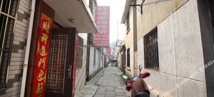 盐城好驿来招待所(技师学院高铁站店)图片