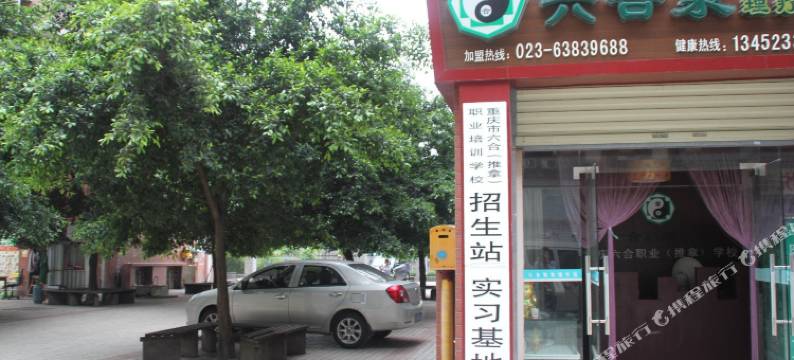 重庆爱琴岛宾馆图片