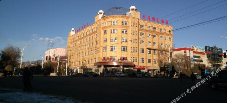 昭苏皇冠假日酒店图片