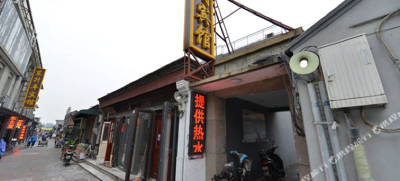前门宾馆(北京前门大栅栏店)图片