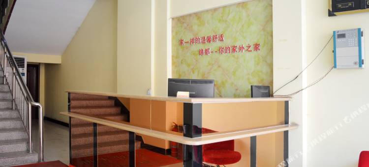 无极锦都快捷宾馆图片