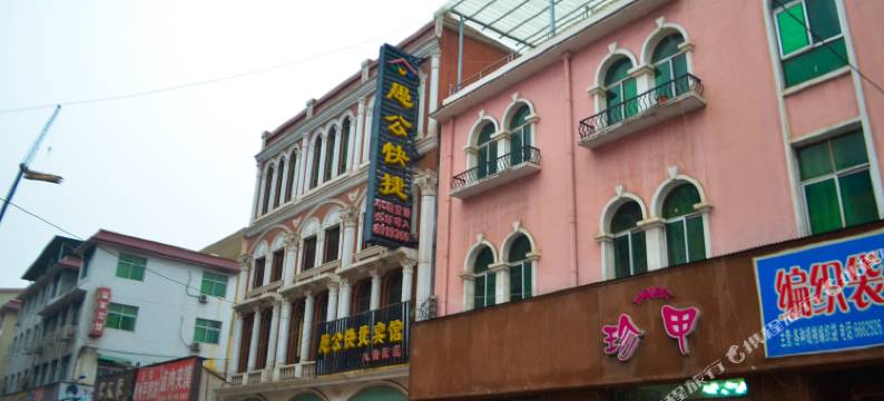 愚公快捷宾馆(济源八仙街店)图片