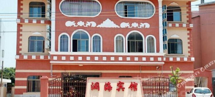 北海澜海宾馆(侨港风情街侨港海滩店)图片