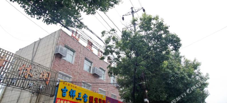 霍山山里红宾馆图片