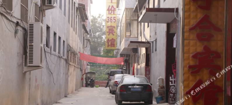 石家庄平价365宾馆图片