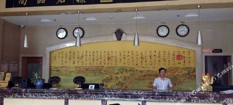 泸水君鼎华悦大酒店图片