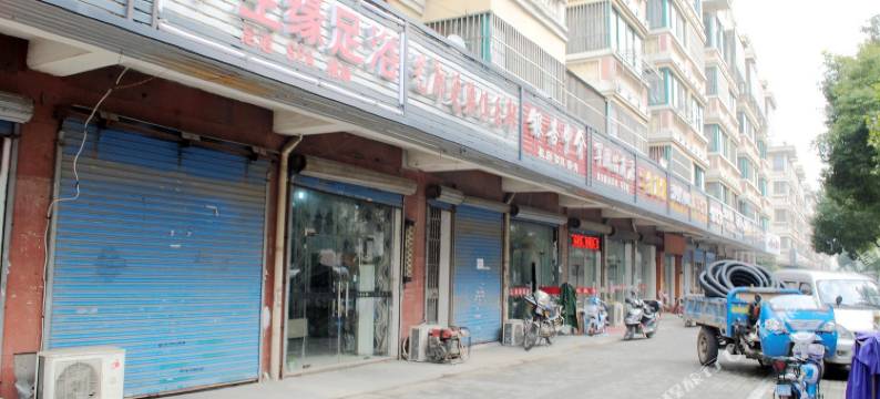 无锡朋朋客房部图片