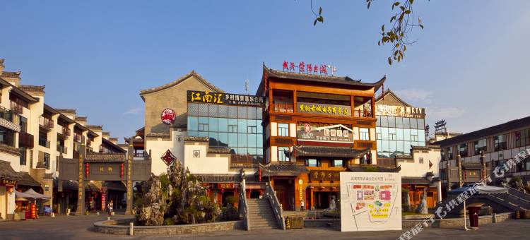 武夷山蓝色天空青年旅社图片