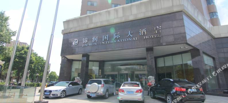 扬州锦润国际大酒店图片