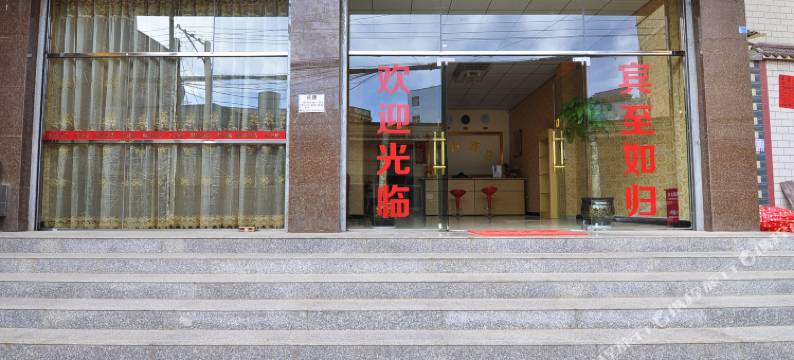 昆明鹏程酒店(昆明长水国际机场店)图片