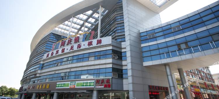 苏州阿庆嫂商务宾馆图片