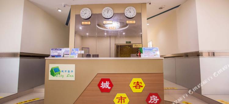 青岛城市客房宾馆图片