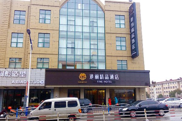 启东港丽精品酒店(汇龙镇公园中路店)预订价格,联系电话位置地址