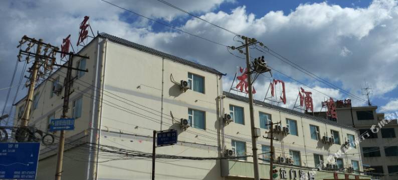 昆明花门酒店图片