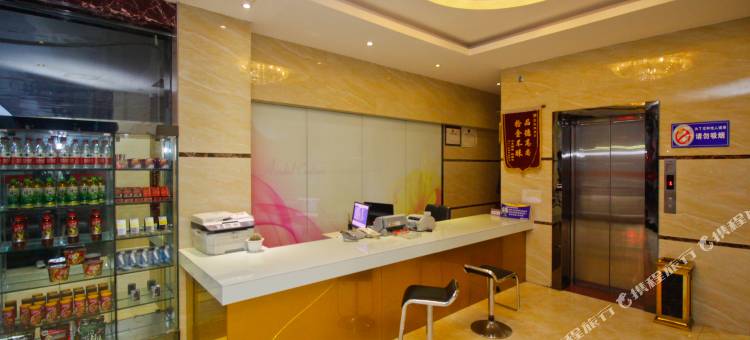 华驿酒店(淮南汽车站店)图片