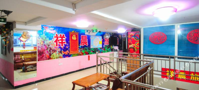 三亚祥晟旅租图片