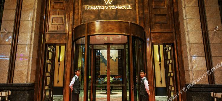 江油宏泰威图酒店图片