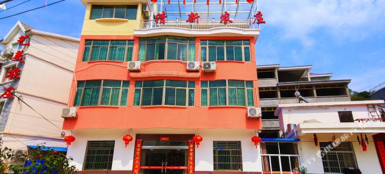 千岛湖清新农庄图片