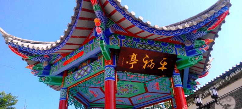 宾川香村缘民宿图片