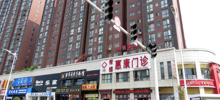 幸福里宾馆(常德火车站店)图片