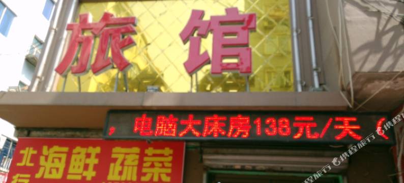 沈阳龙城旅店图片