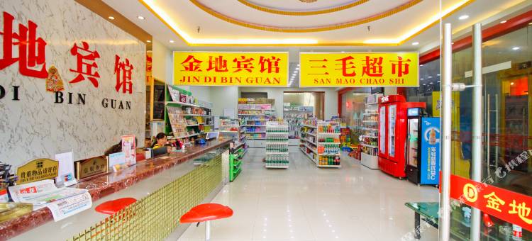 合肥金地公寓宾馆图片